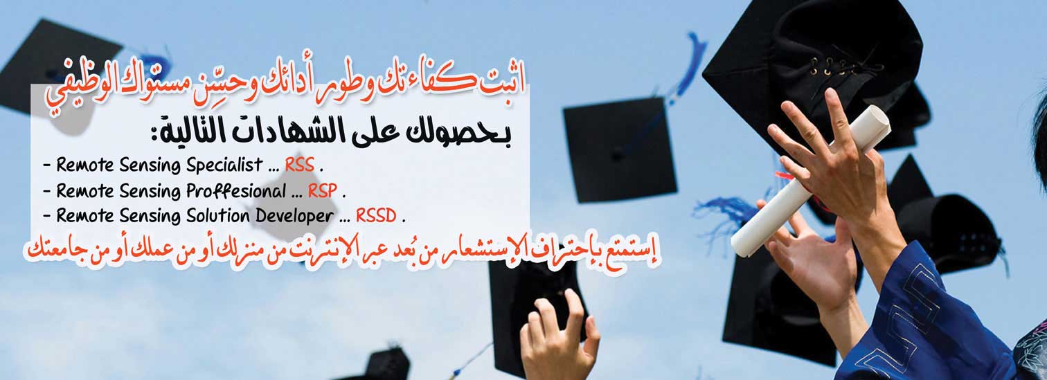 التحق الآن